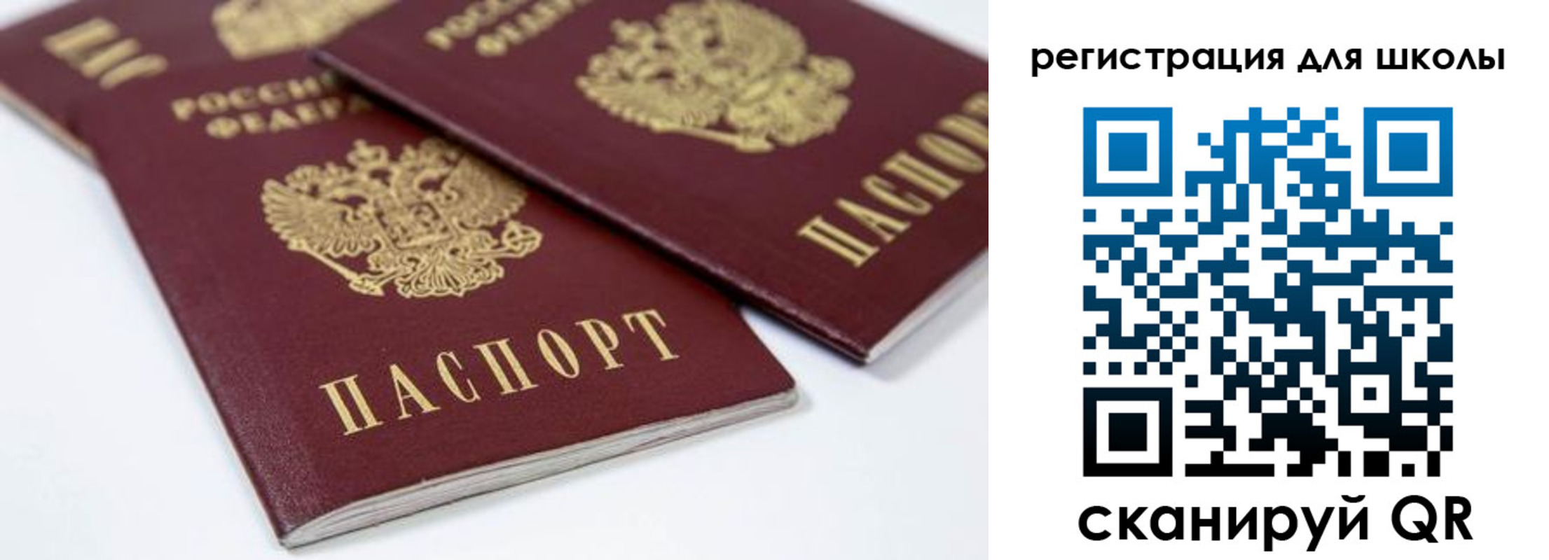 временная регистрация для всех в Карабулаке