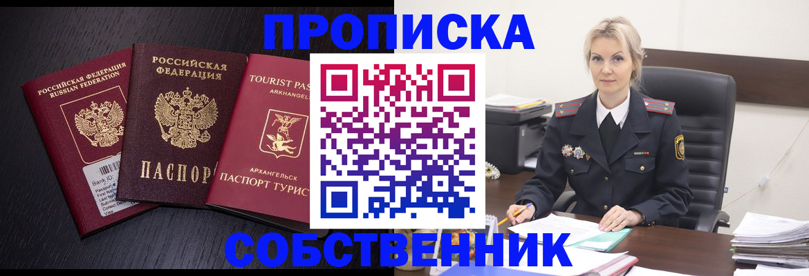 регистрация для дет. сада в Карабулаке